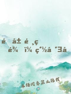 開局霸王龍，簽到3億年破滅宇宙